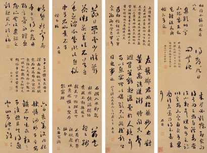 刘墉 癸亥（1803）年作 行书 镜心